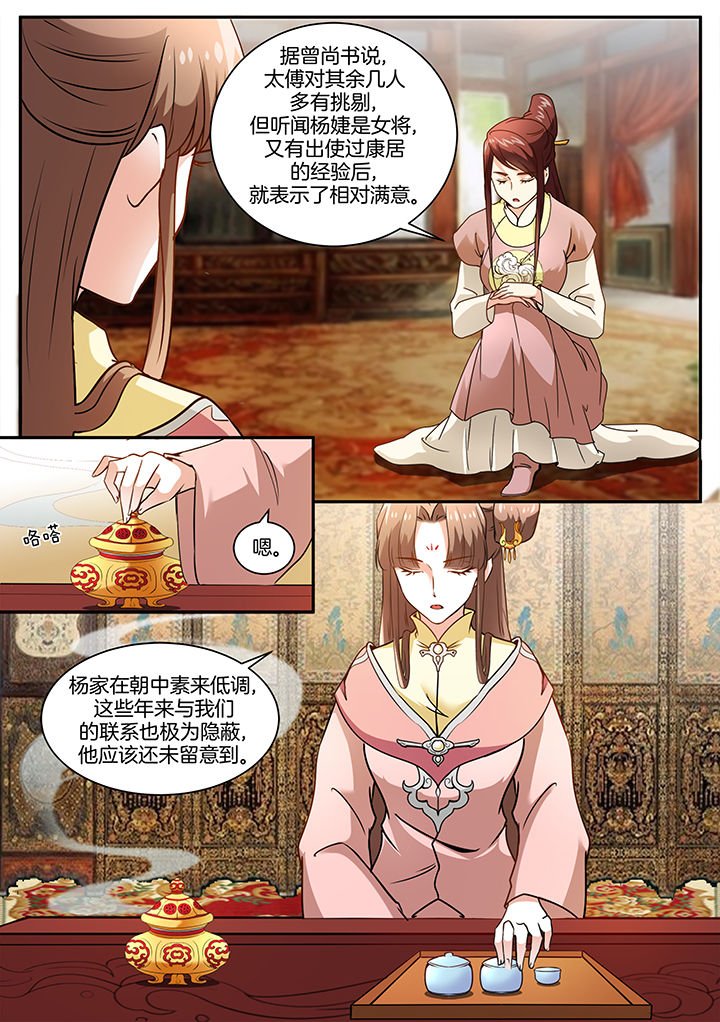 第106章：