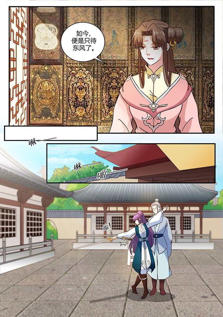 第106章：