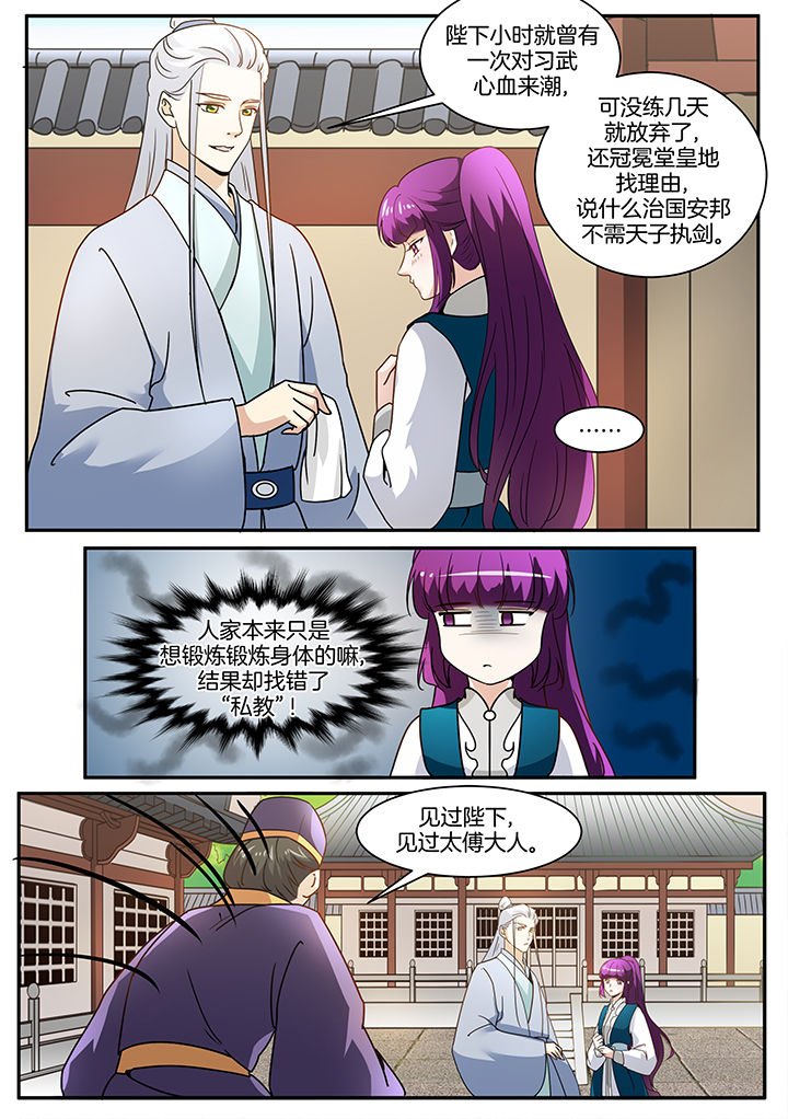 第106章：