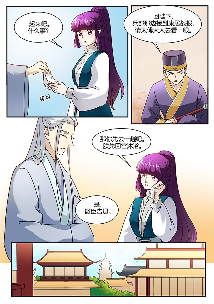 第106章：