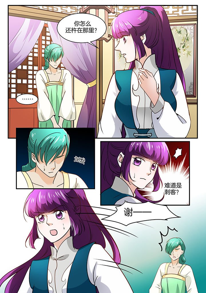 第107章：