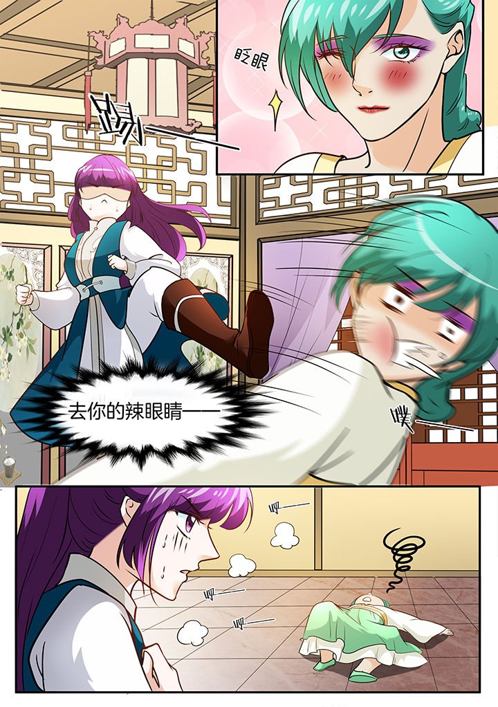 第107章：