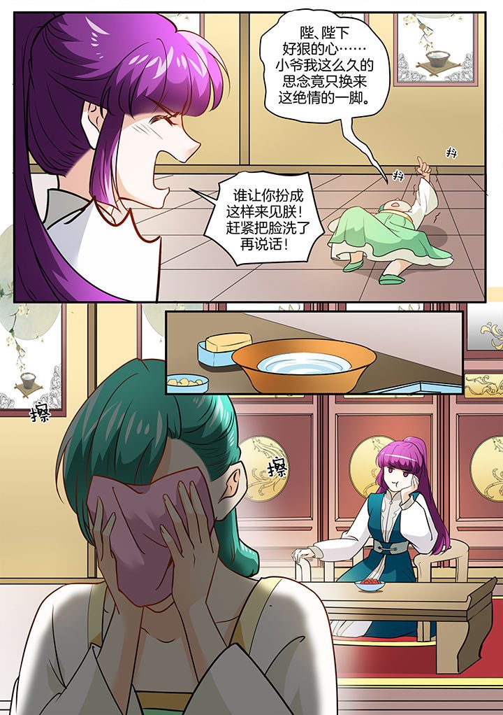 第107章：