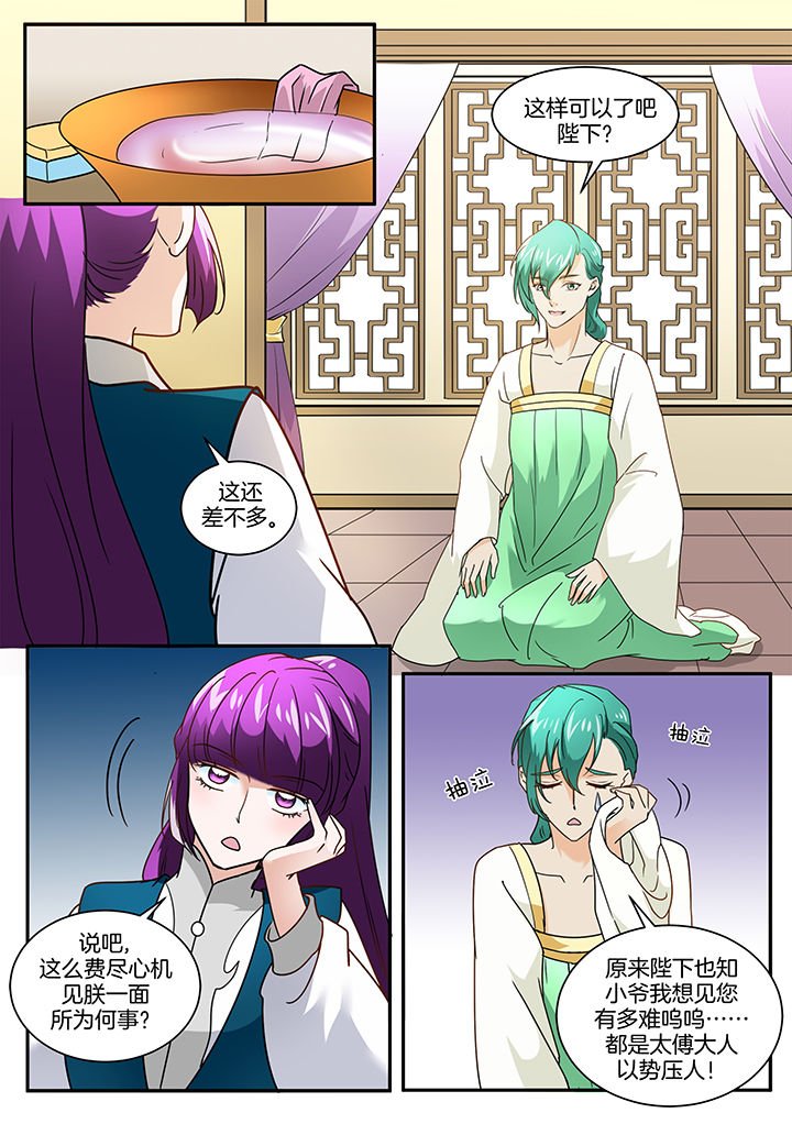 第107章：