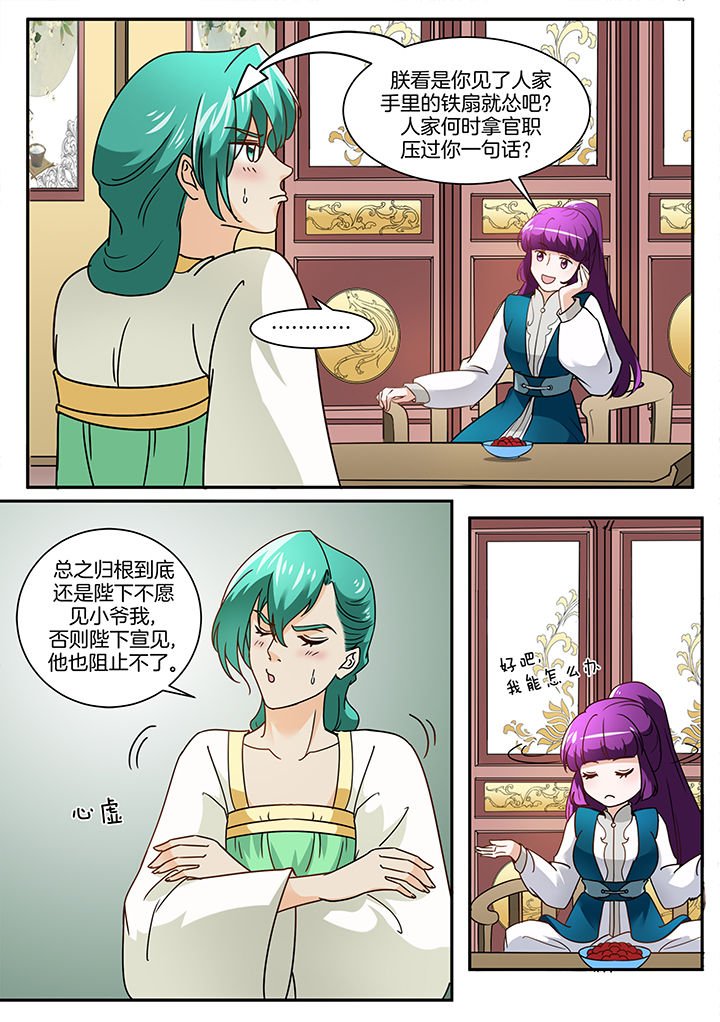 第107章：