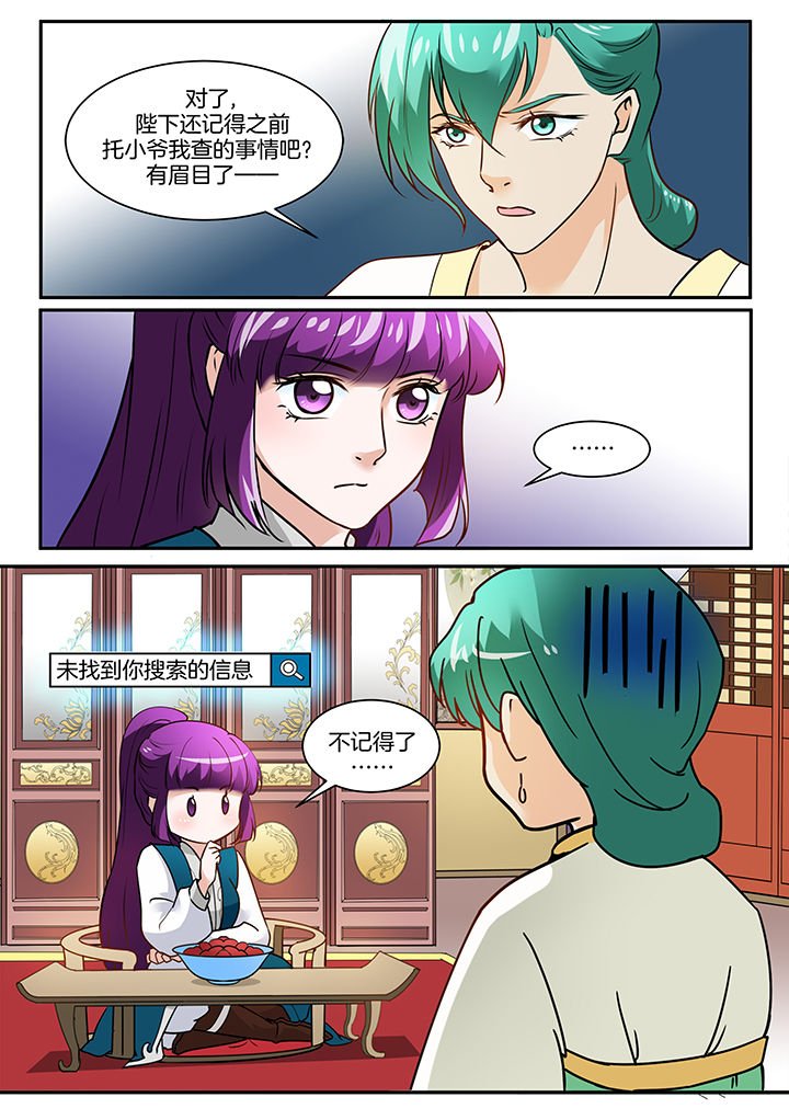 第107章：