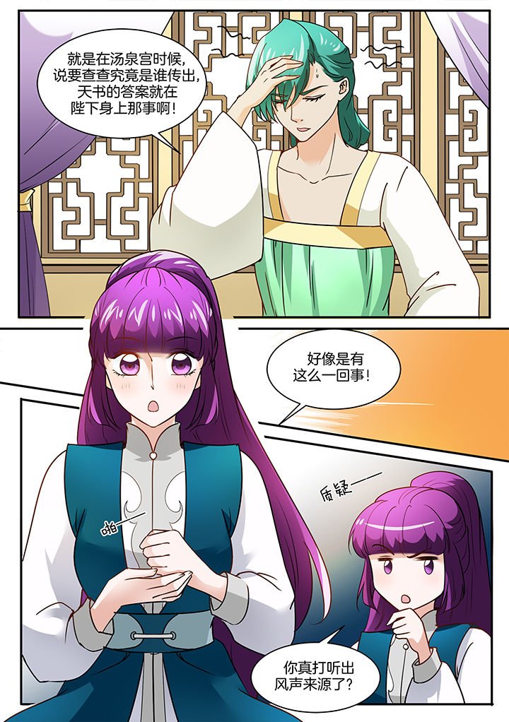第107章：