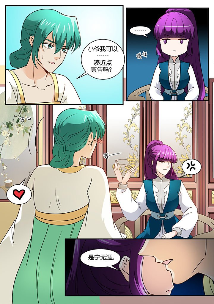 第108章：