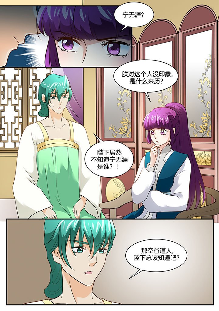 第108章：
