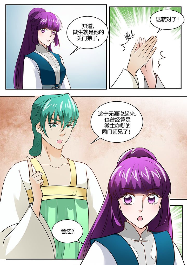第108章：