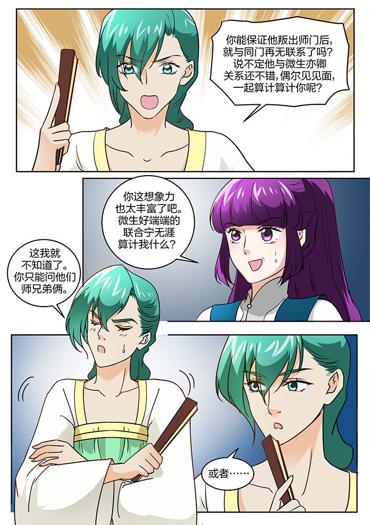 第108章：