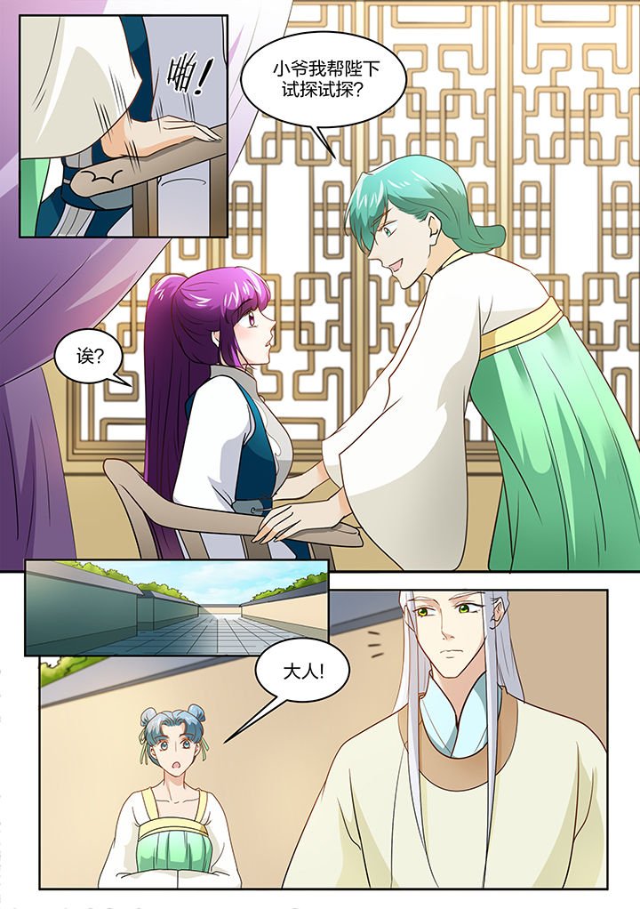 第108章：