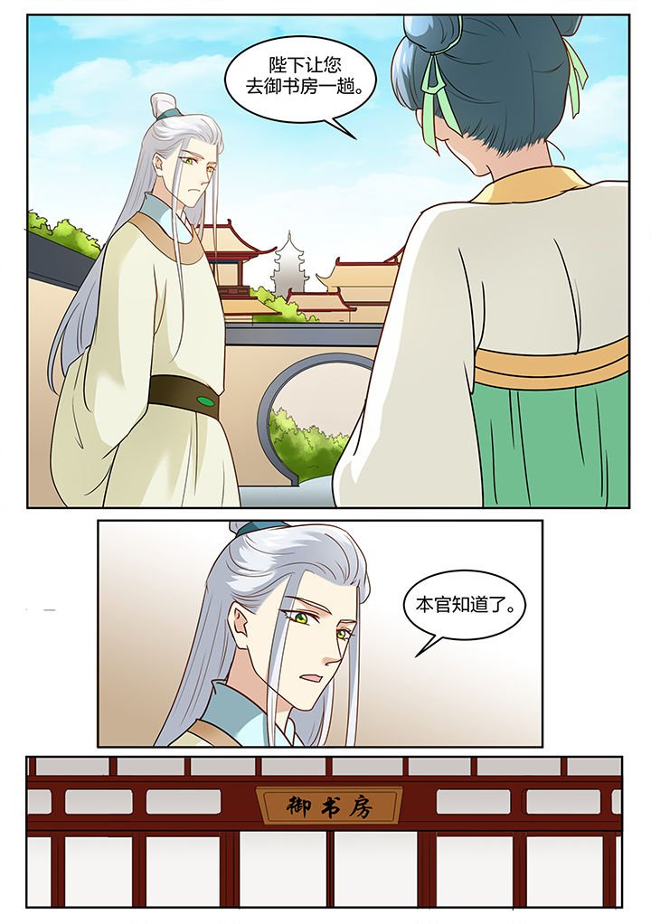 第108章：