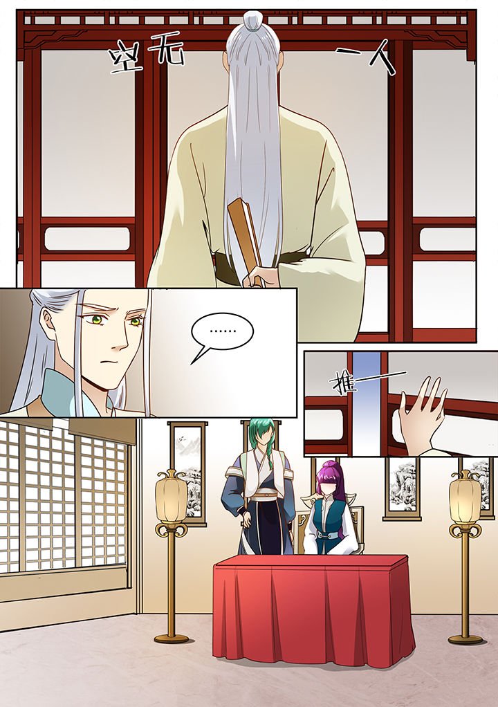 第109章：