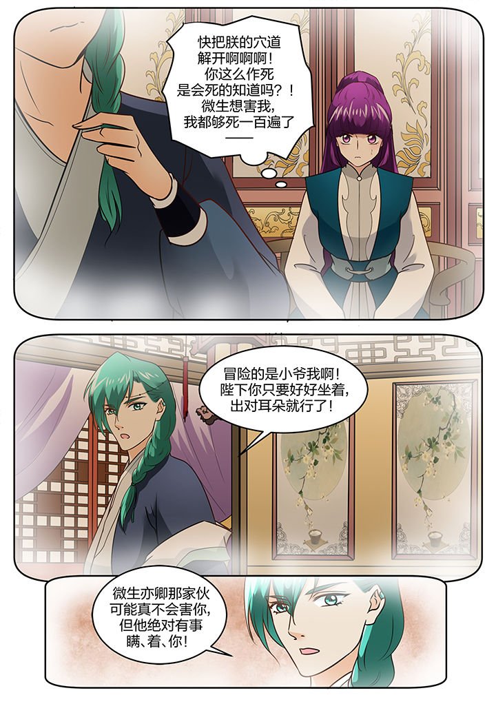 第109章：
