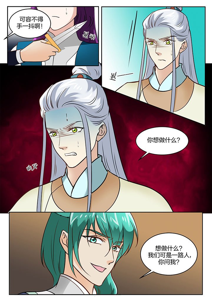 第109章：
