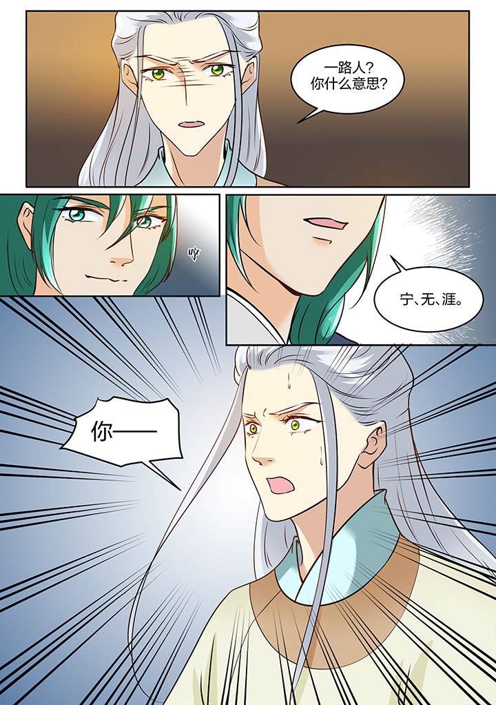 第109章：