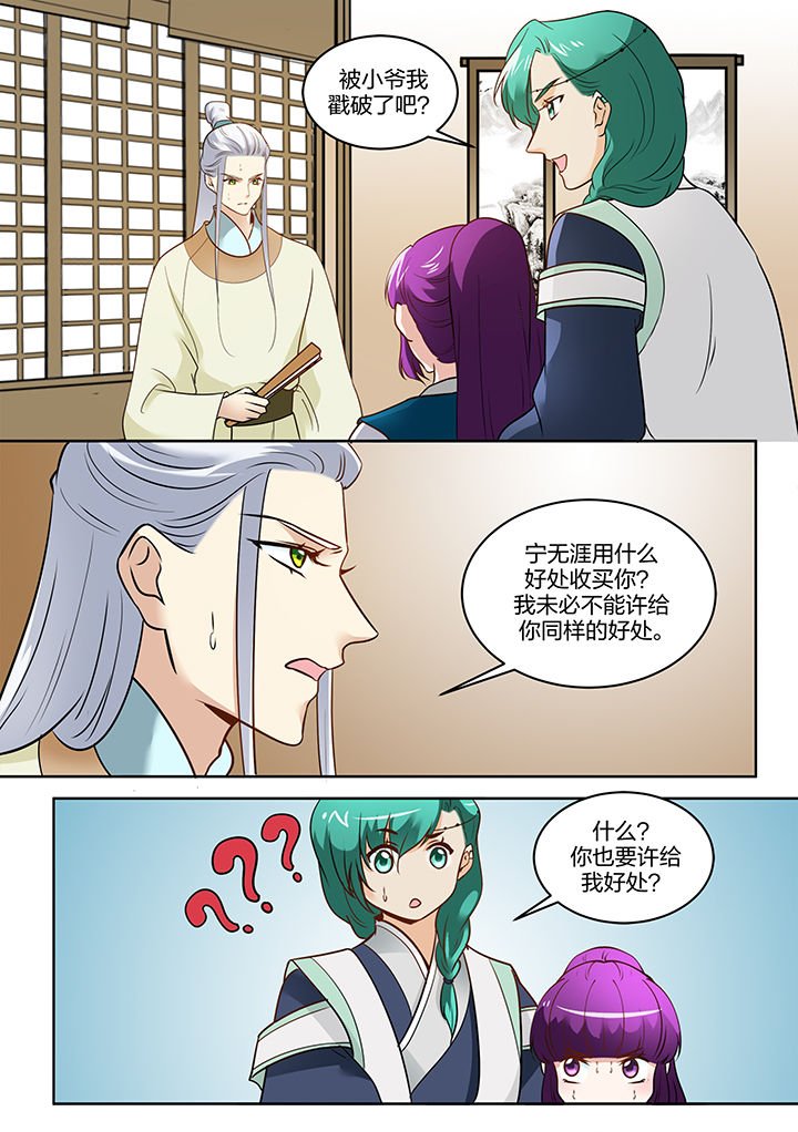 第109章：