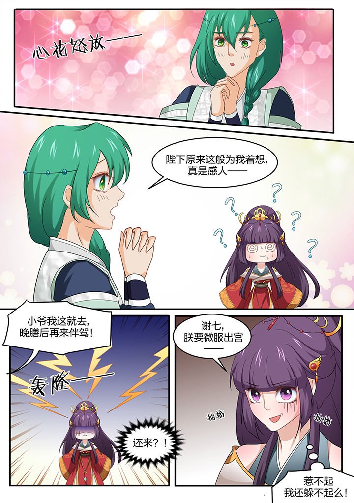 第11章：