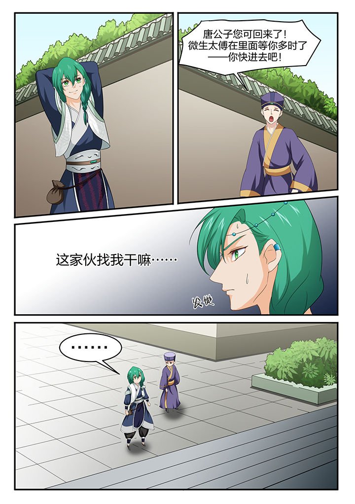 第11章：