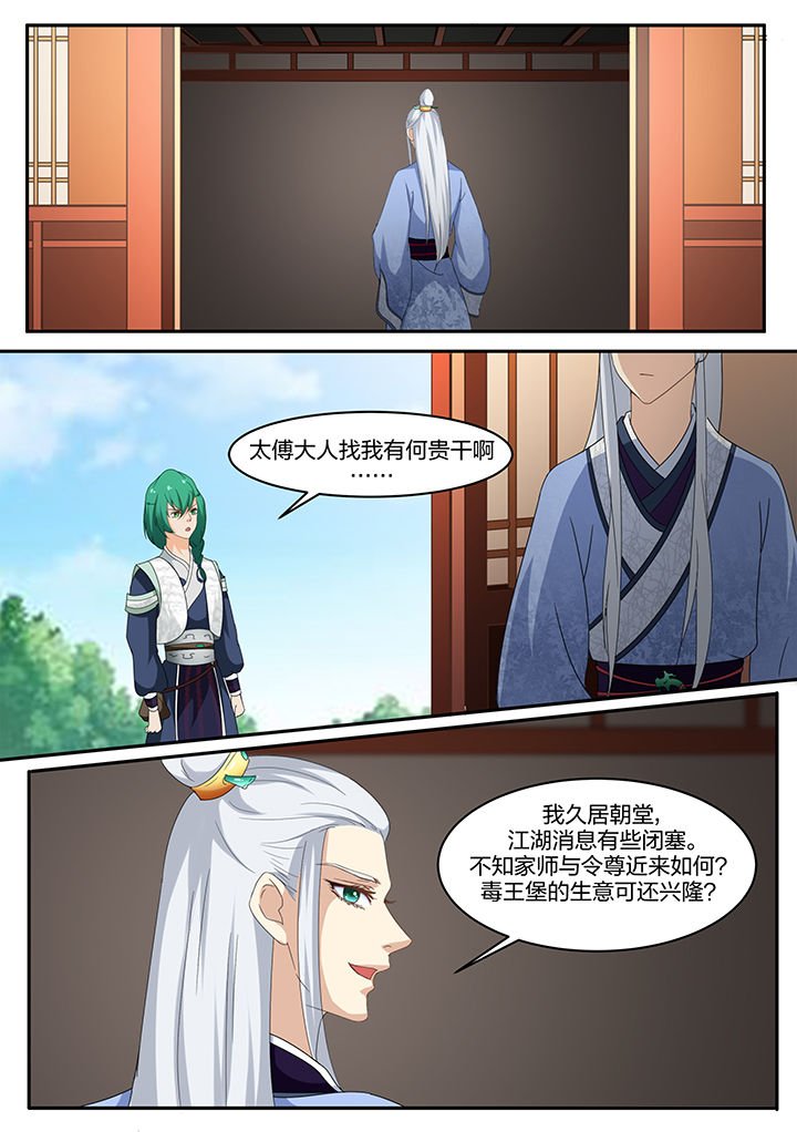 第11章：