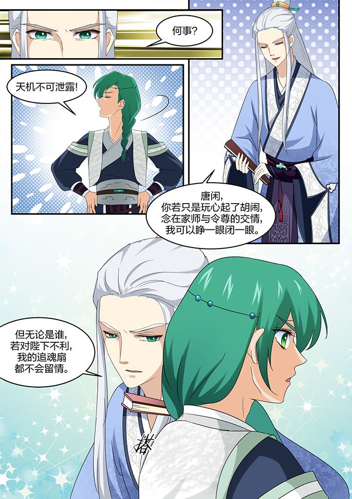 第11章：