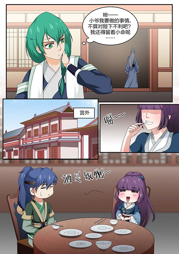 第11章：