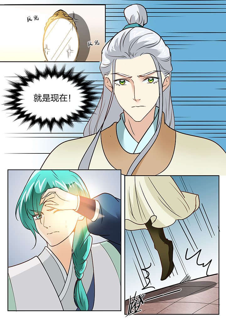 第110章：