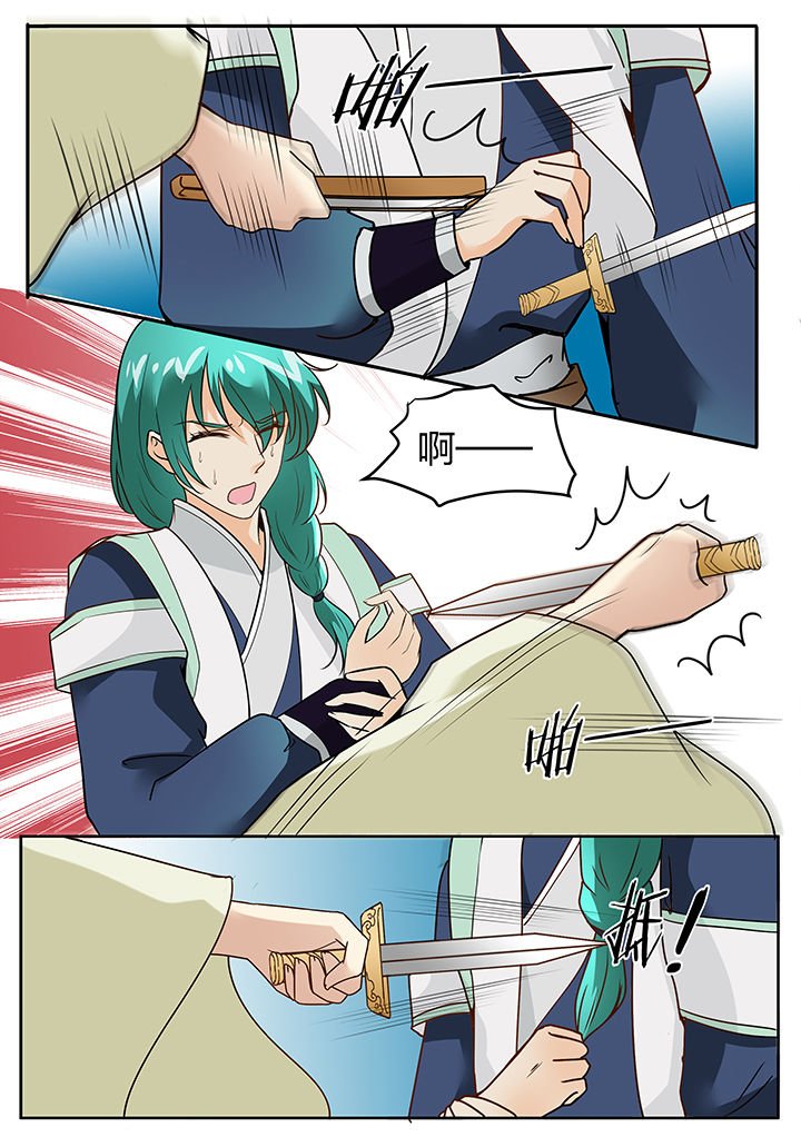 第110章：