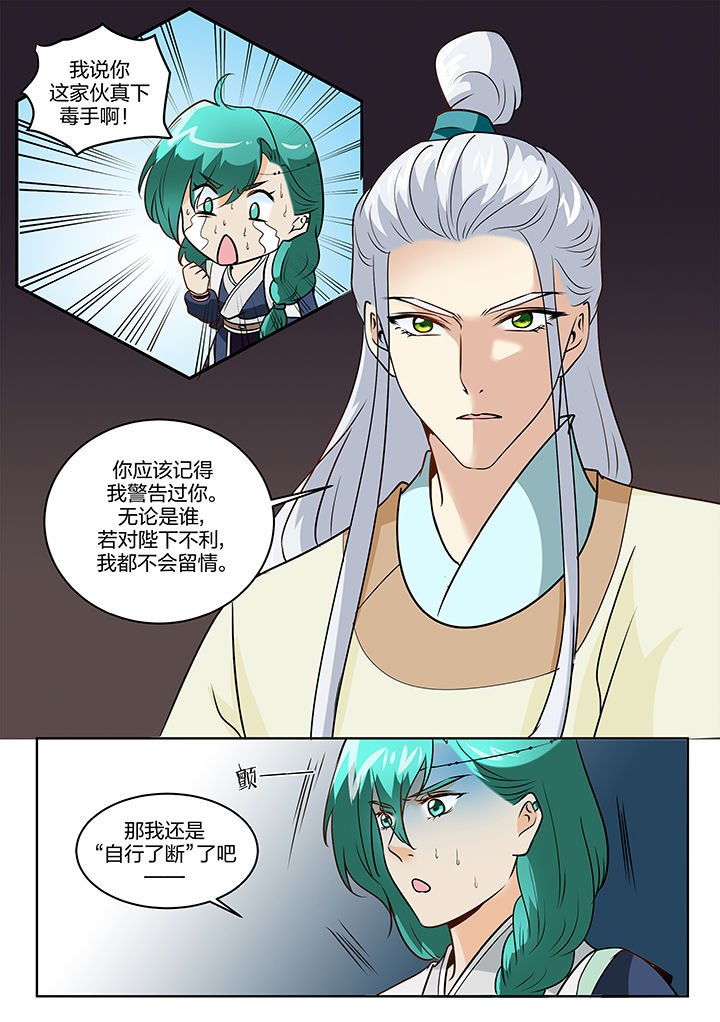 第110章：