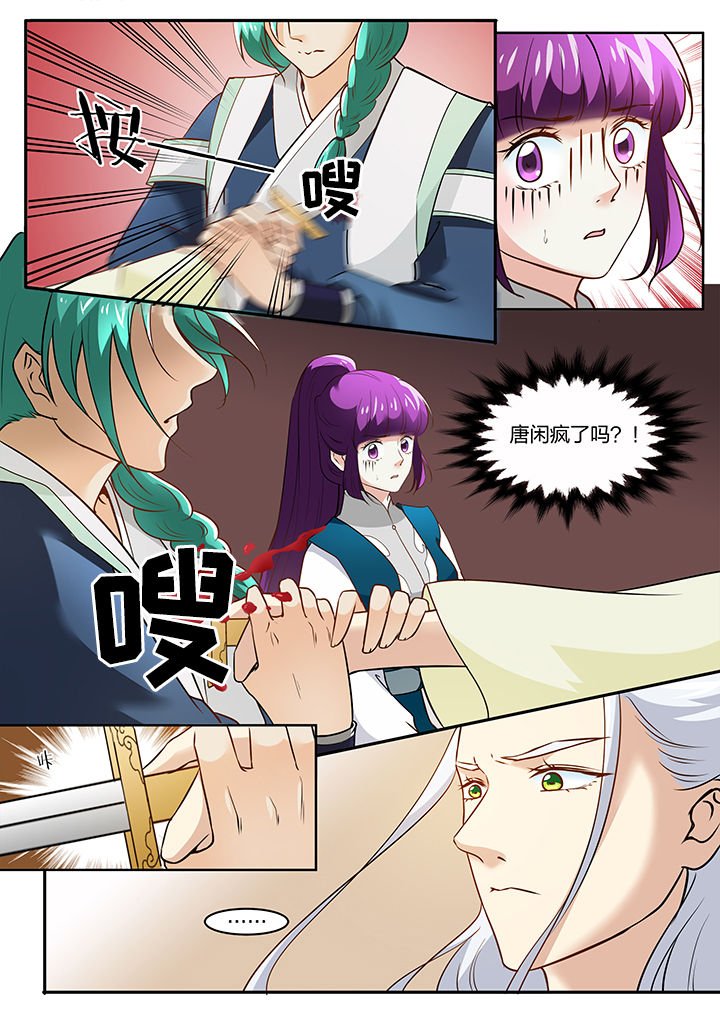 第111章：