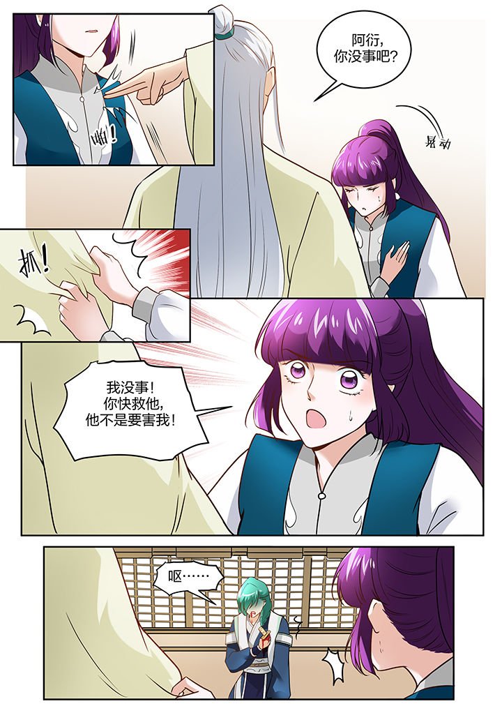 第111章：