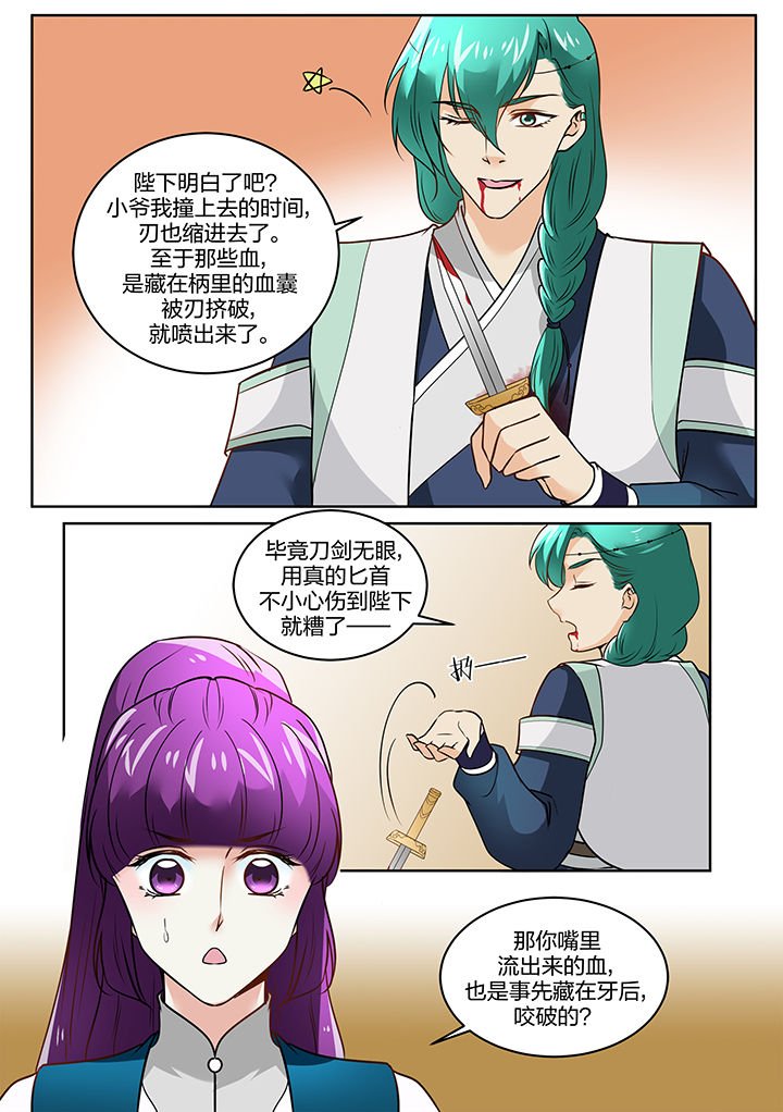 第111章：