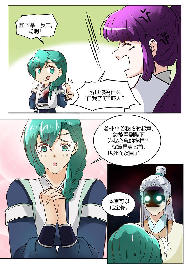 第111章：