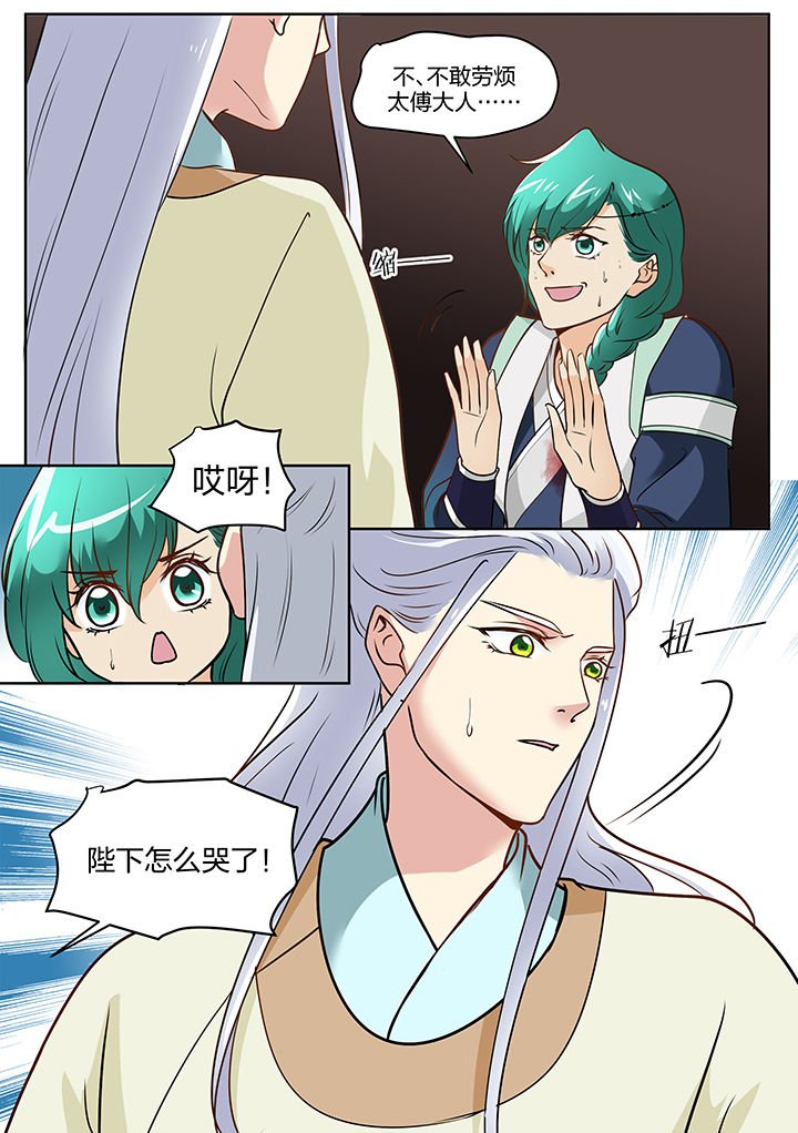 第111章：