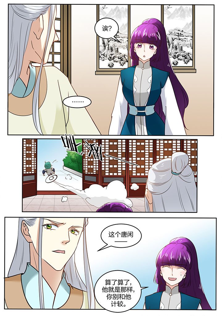 第112章：