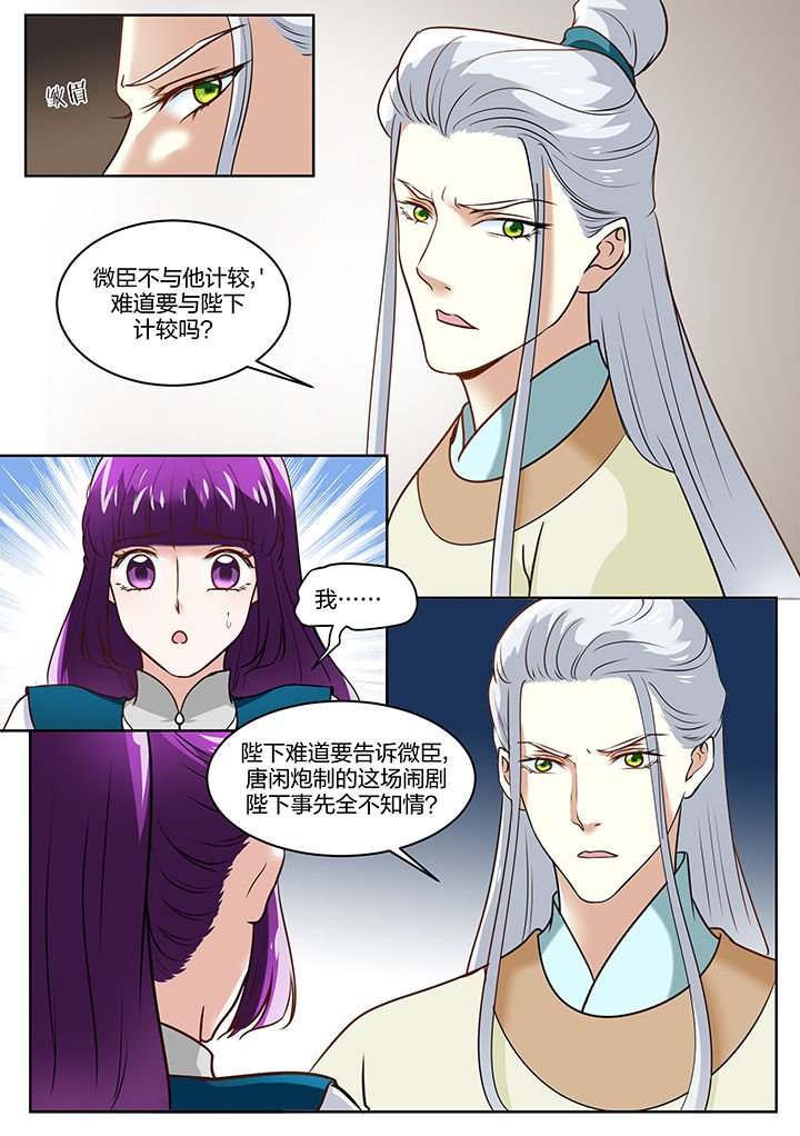 第112章：