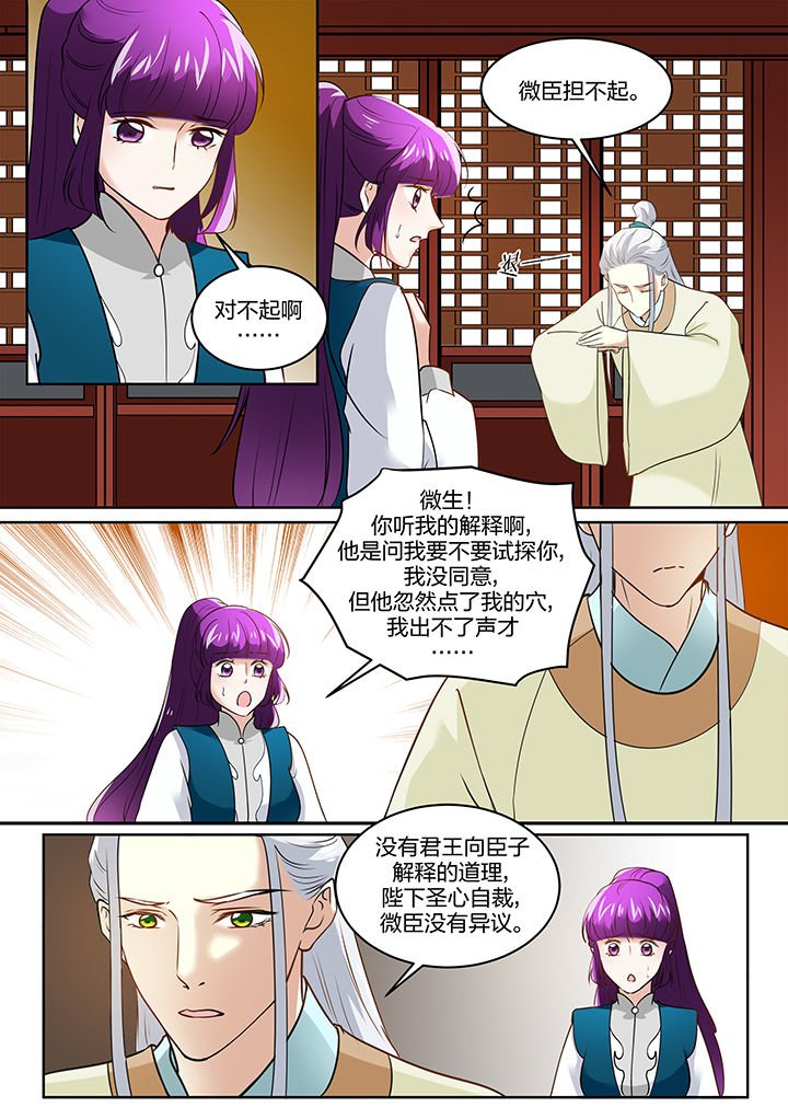 第112章：