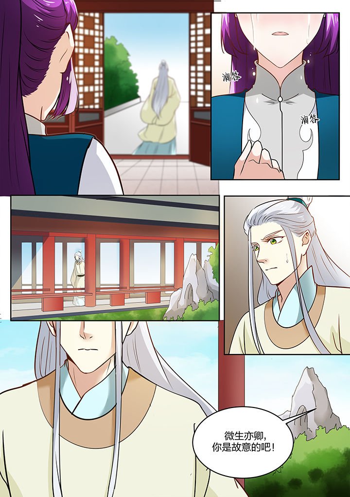 第112章：