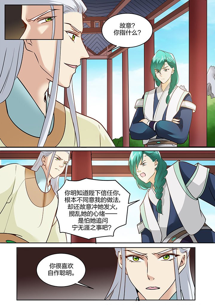 第112章：