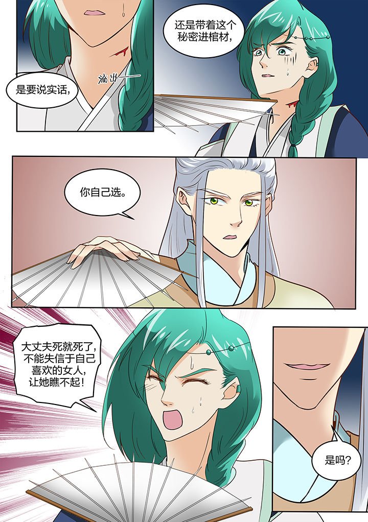 第113章：