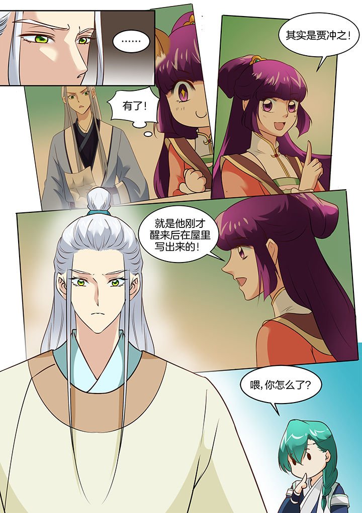 第113章：