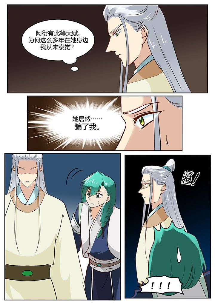 第113章：