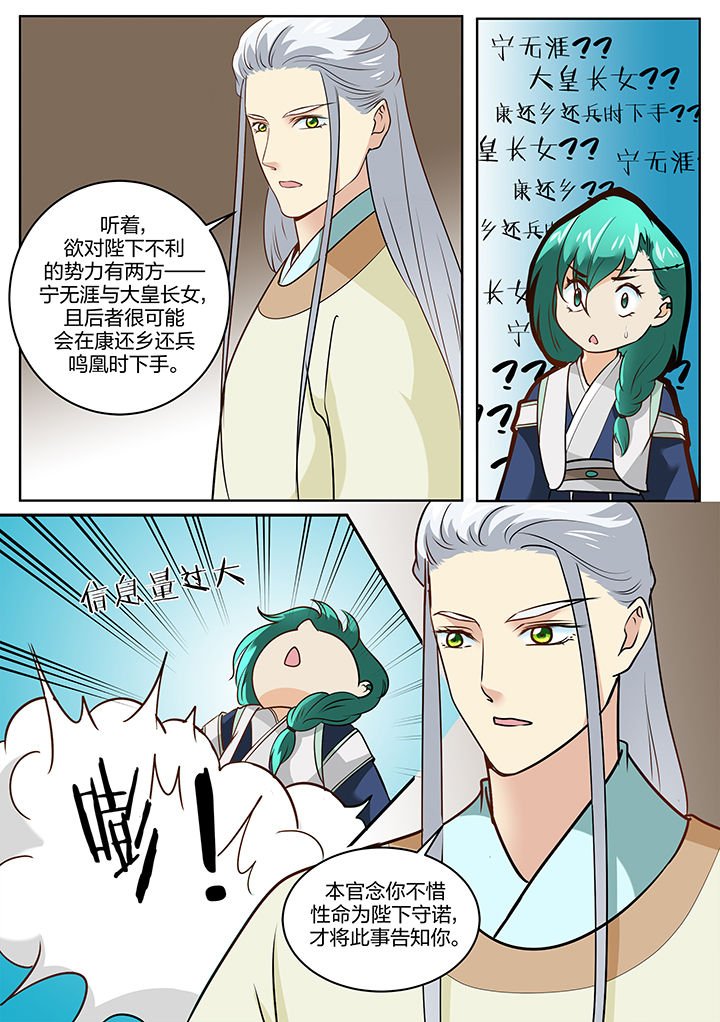第113章：