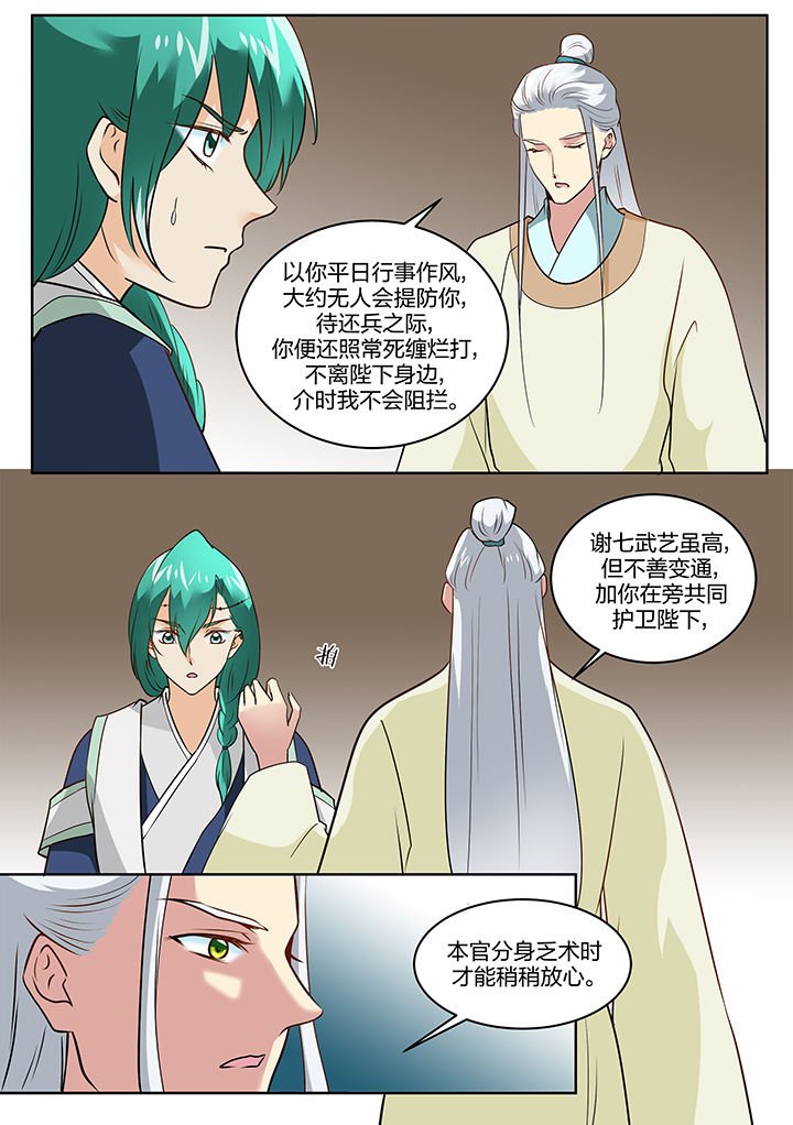 第113章：