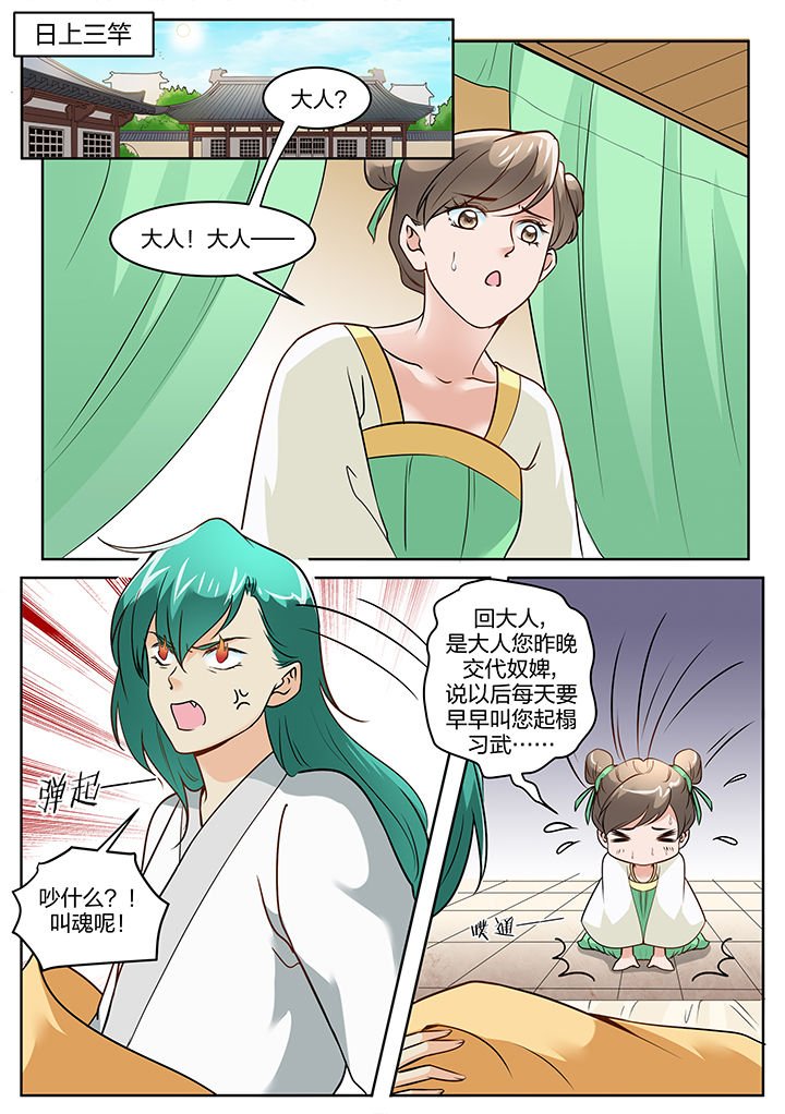 第114章：