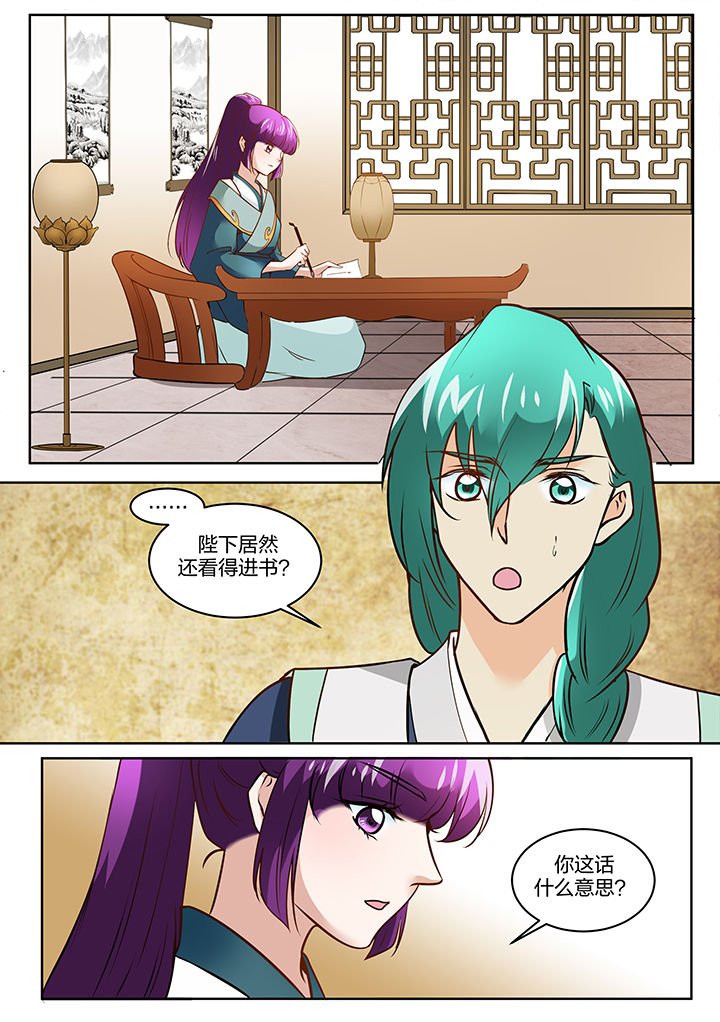 第114章：