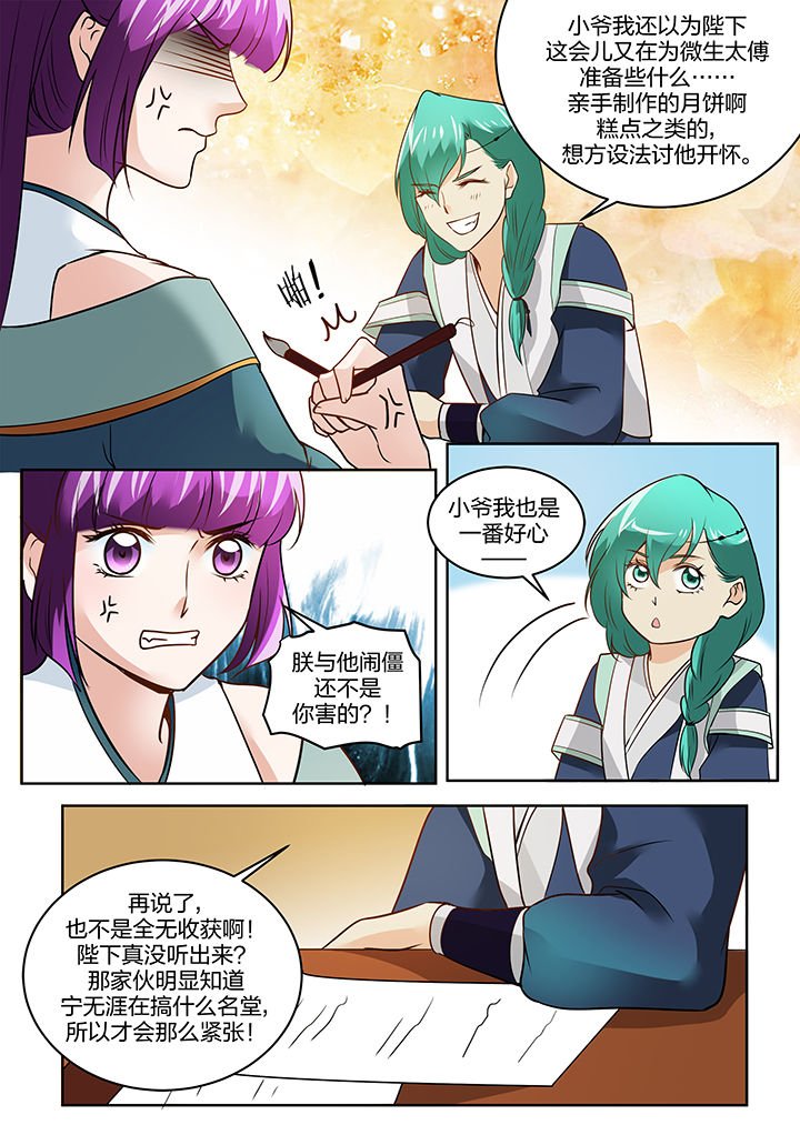 第114章：