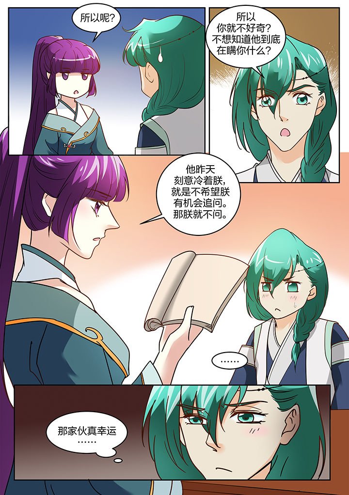 第115章：