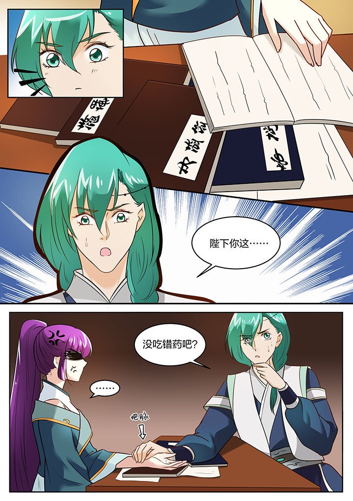 第115章：